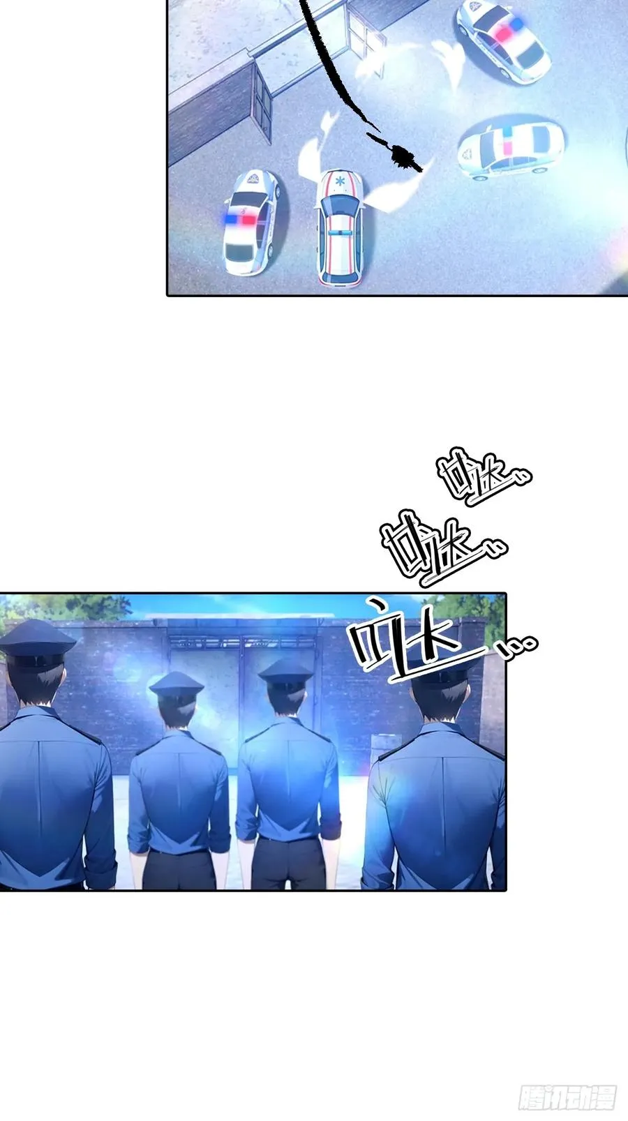 第45话 楚哥一打十7