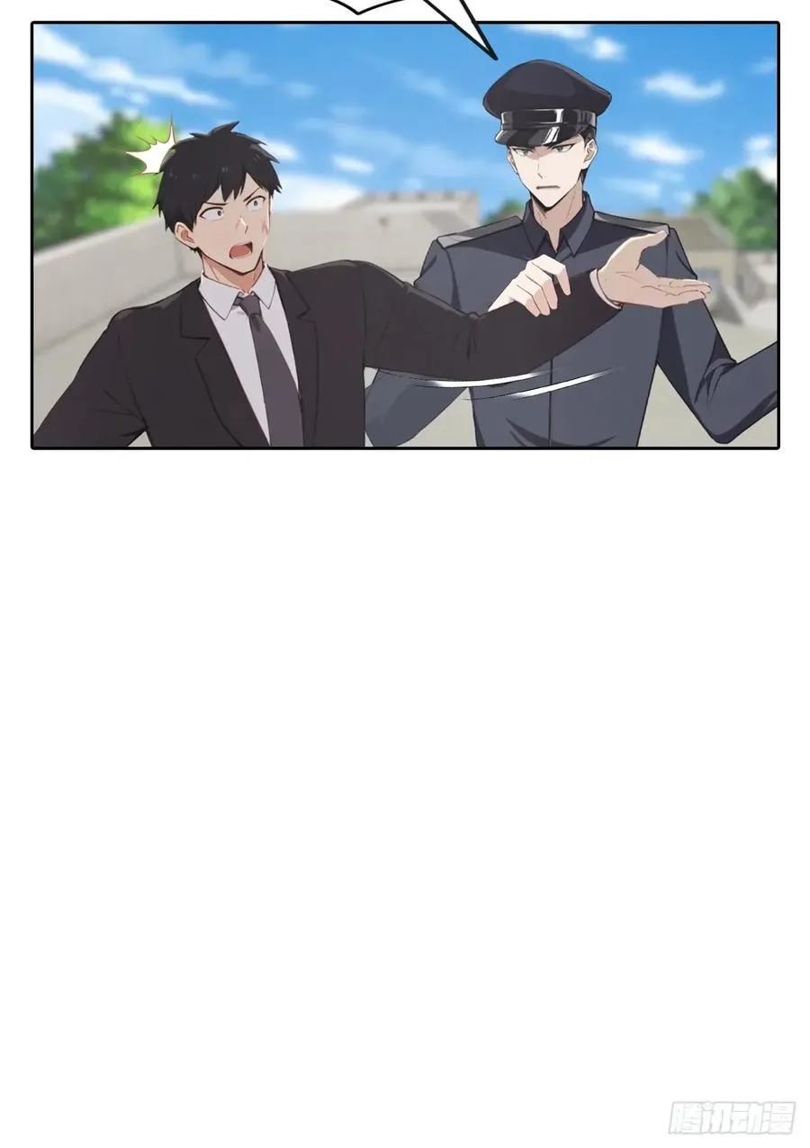 第56话 老子在警局出名了25