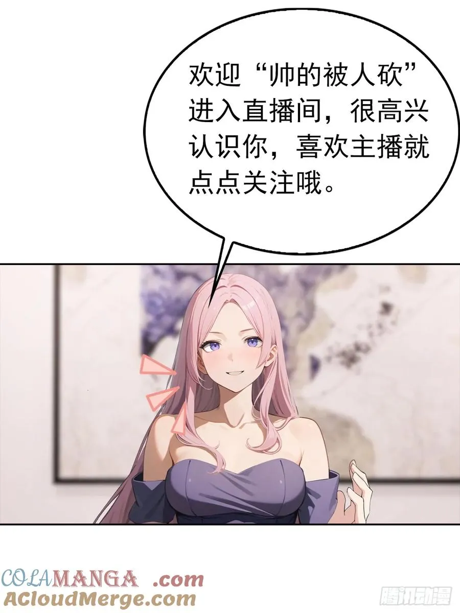 第42话 自己喷~自己24