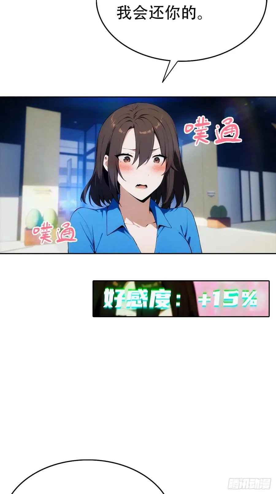 第12话 扮猪吃虎44