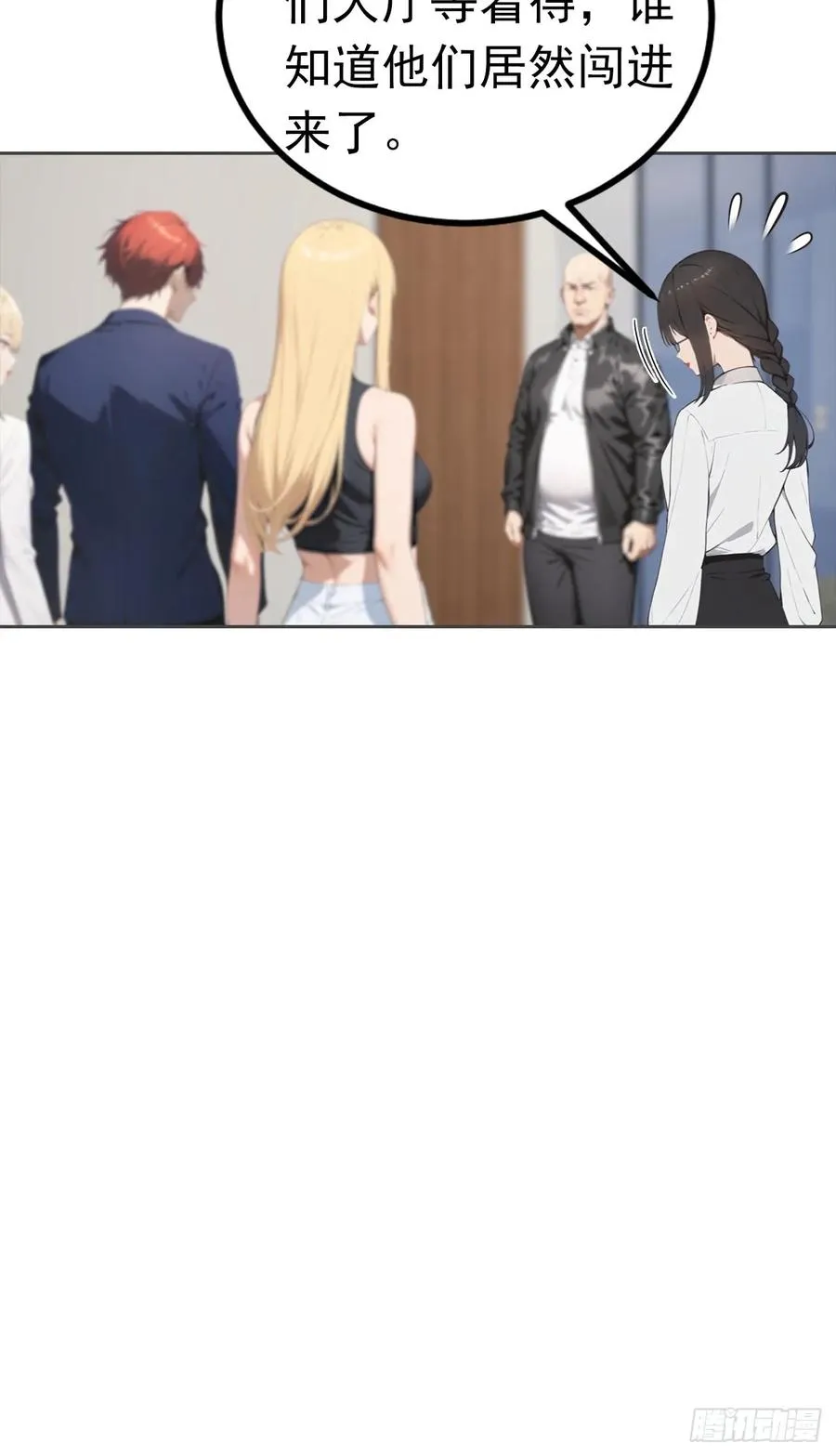 第36话 女明星做的真不赖29