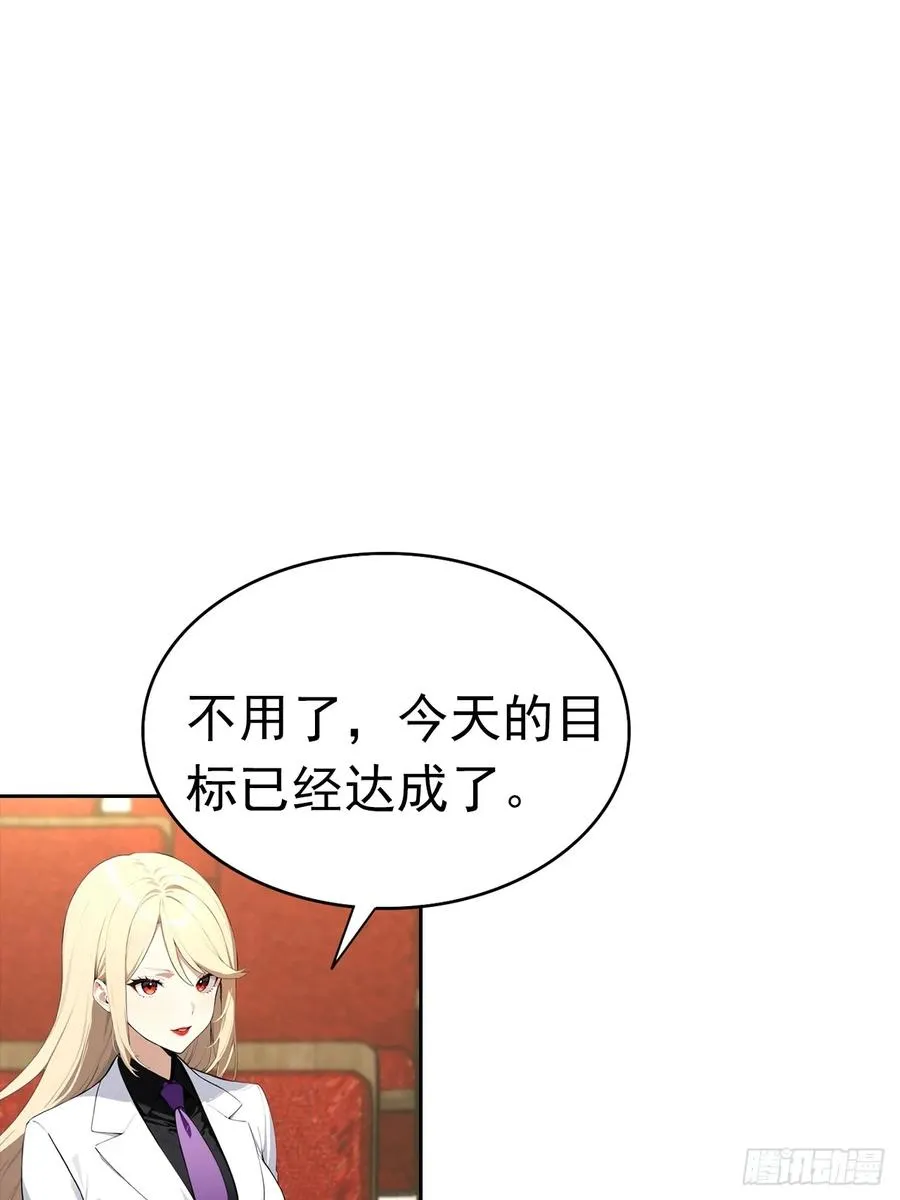 第39话 炒作？还远远不够37