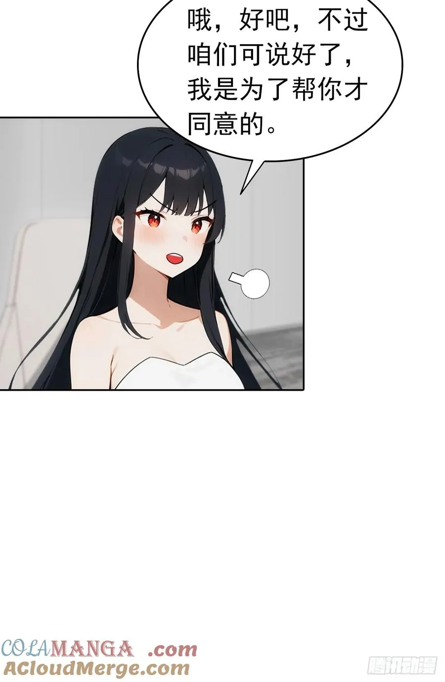 第14话 原配小三撕X现场9