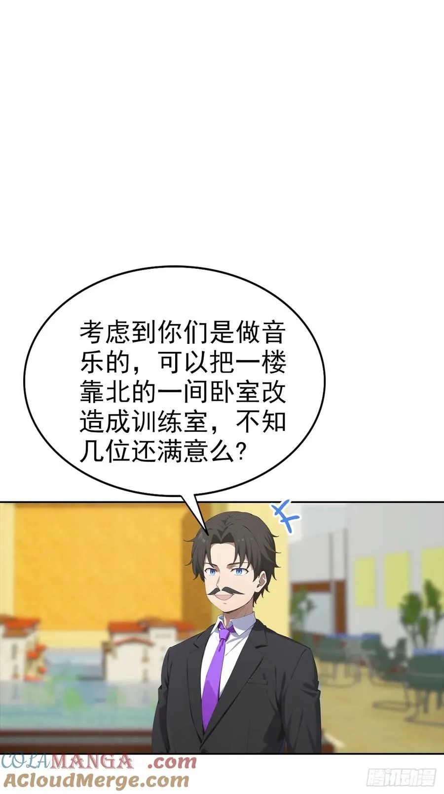 第35话 美女，我家游泳池超大36