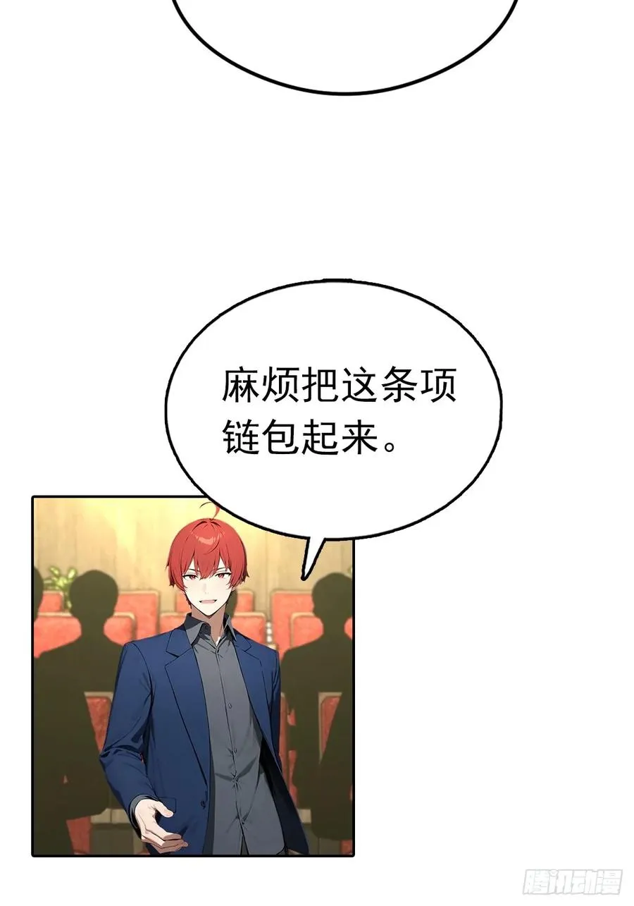 第39话 炒作？还远远不够5