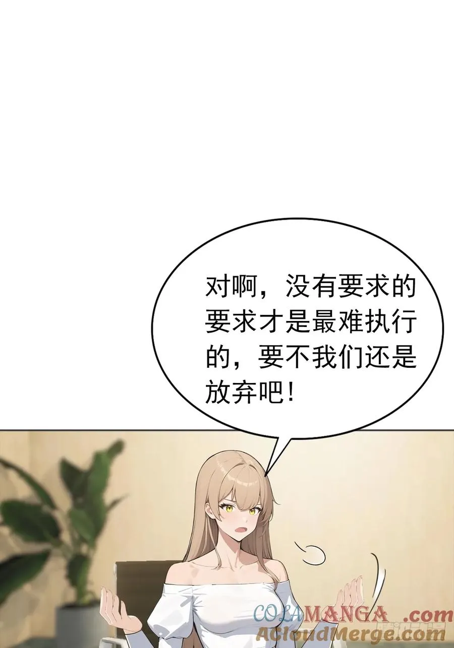 第36话 女明星做的真不赖21