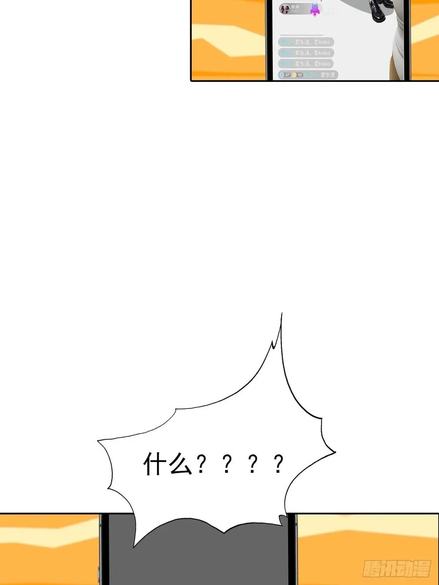 第26话 整治无良记者40
