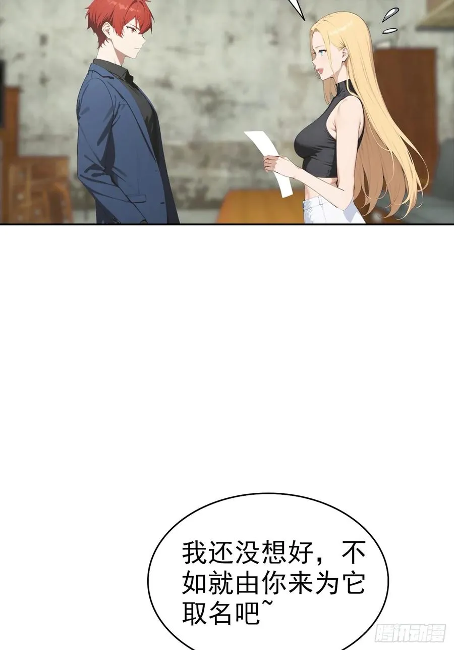第35话 美女，我家游泳池超大19