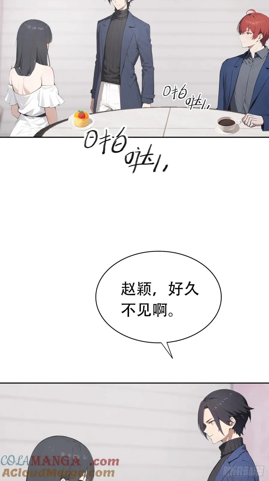 第29话 吃点好的吧3