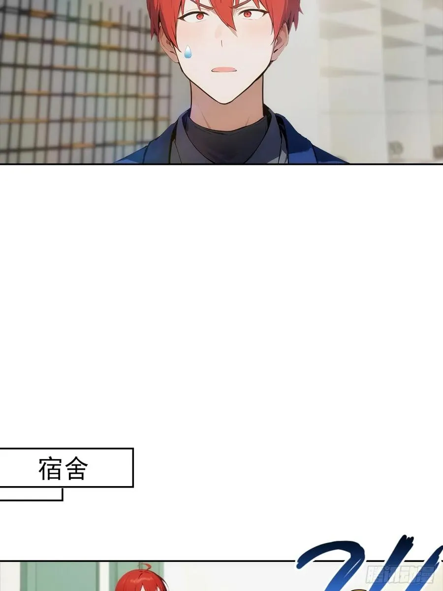 第6话 美女以身相许16