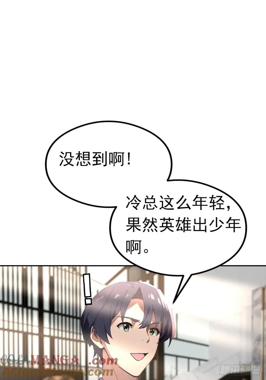 第13话 女神被绑架了39