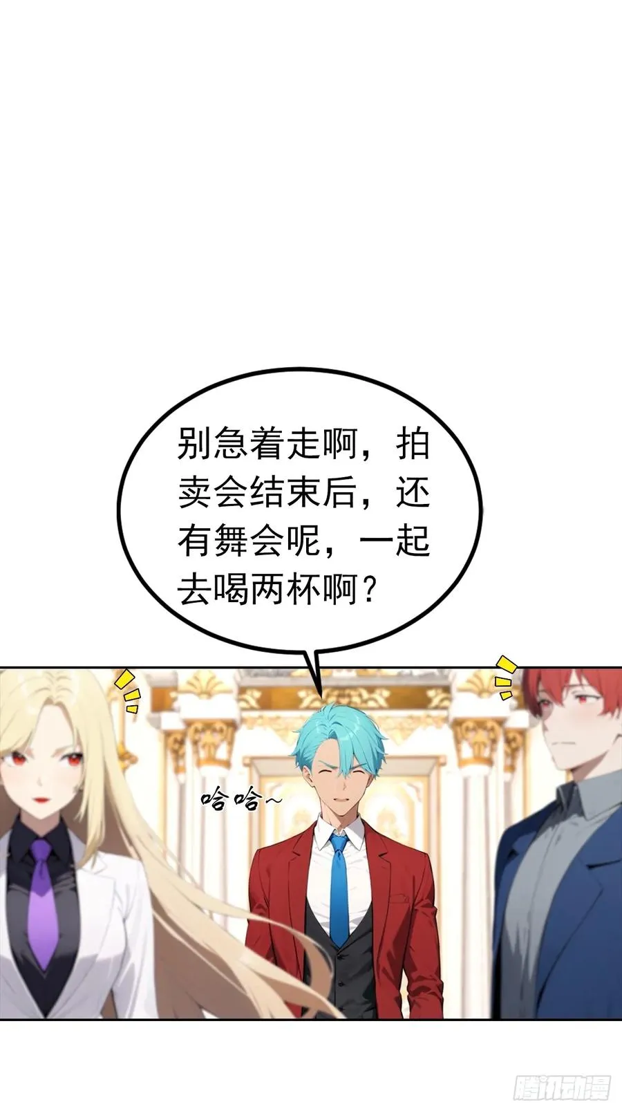 第39话 炒作？还远远不够41