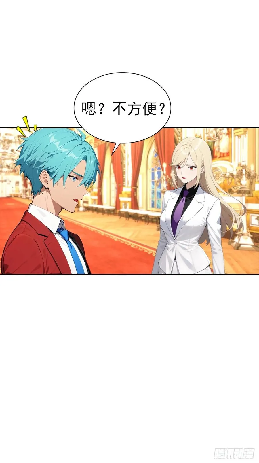 第39话 炒作？还远远不够43