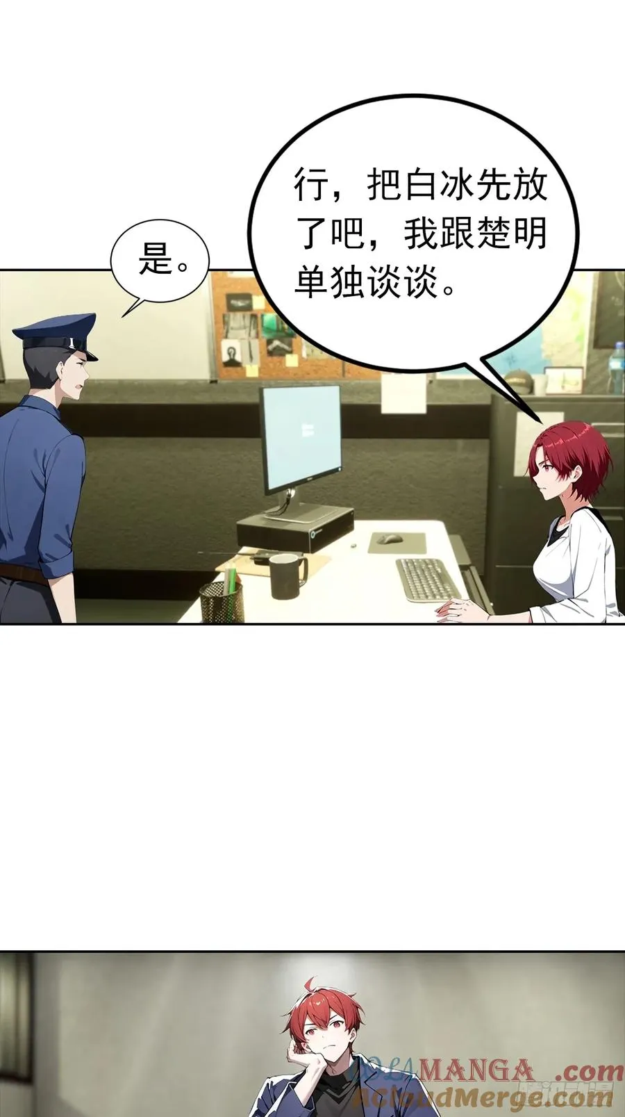 第45话 楚哥一打十20