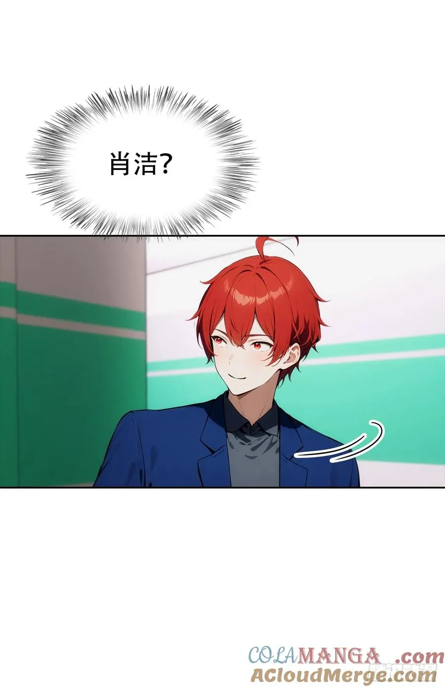 第30话 系统，你别搞我呀27