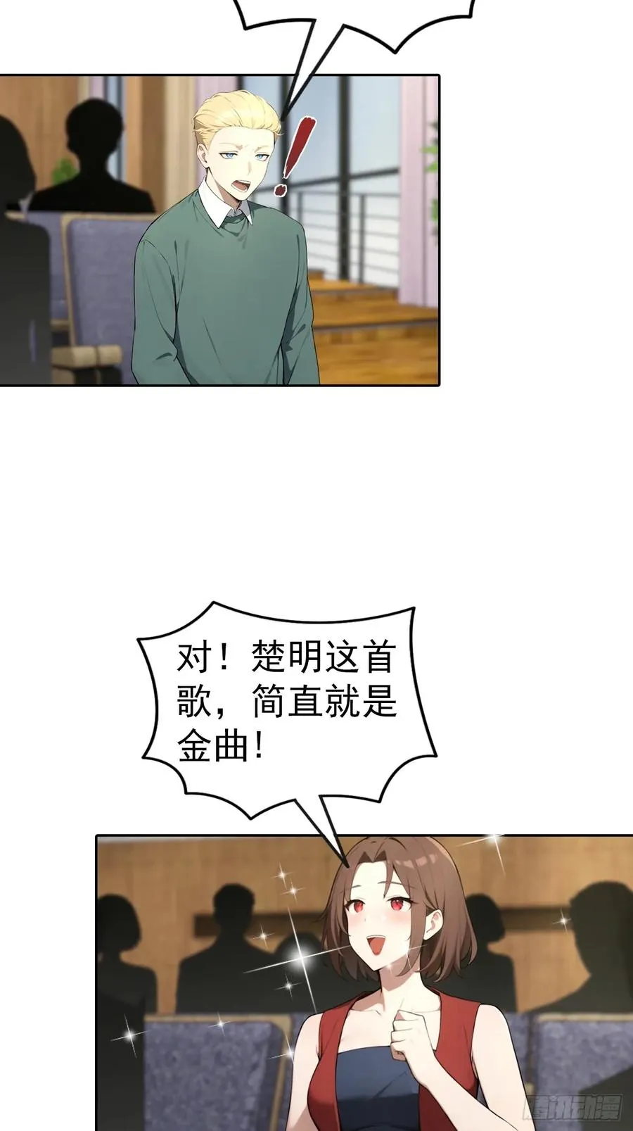 第61话 楚明怒揭节目黑幕3