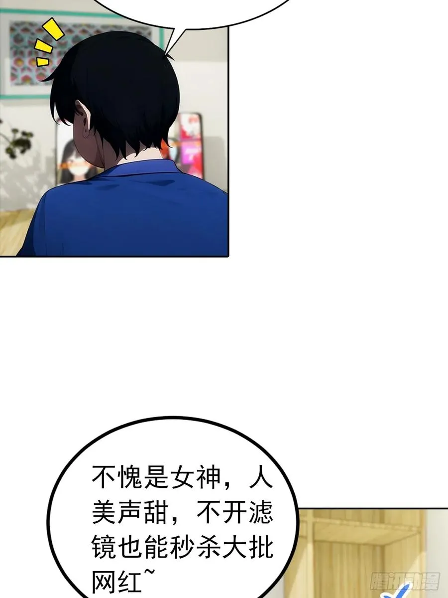 第11话 手速不行啊兄嘚~28