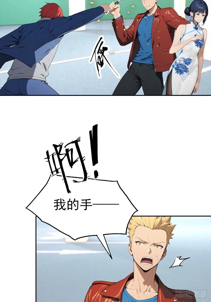 第31话 女神都在为我赚钱5