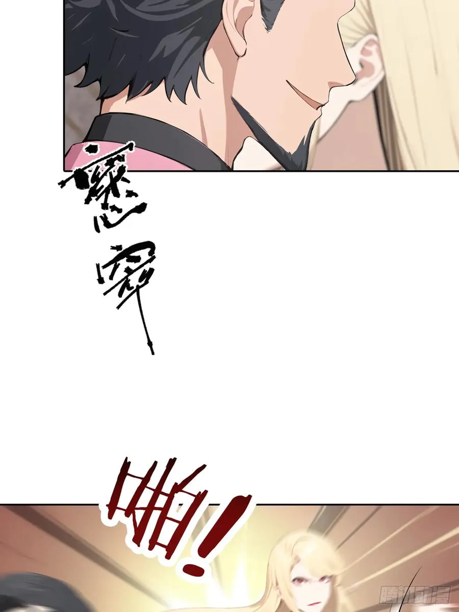 第32话 用钱砸到你躺下56