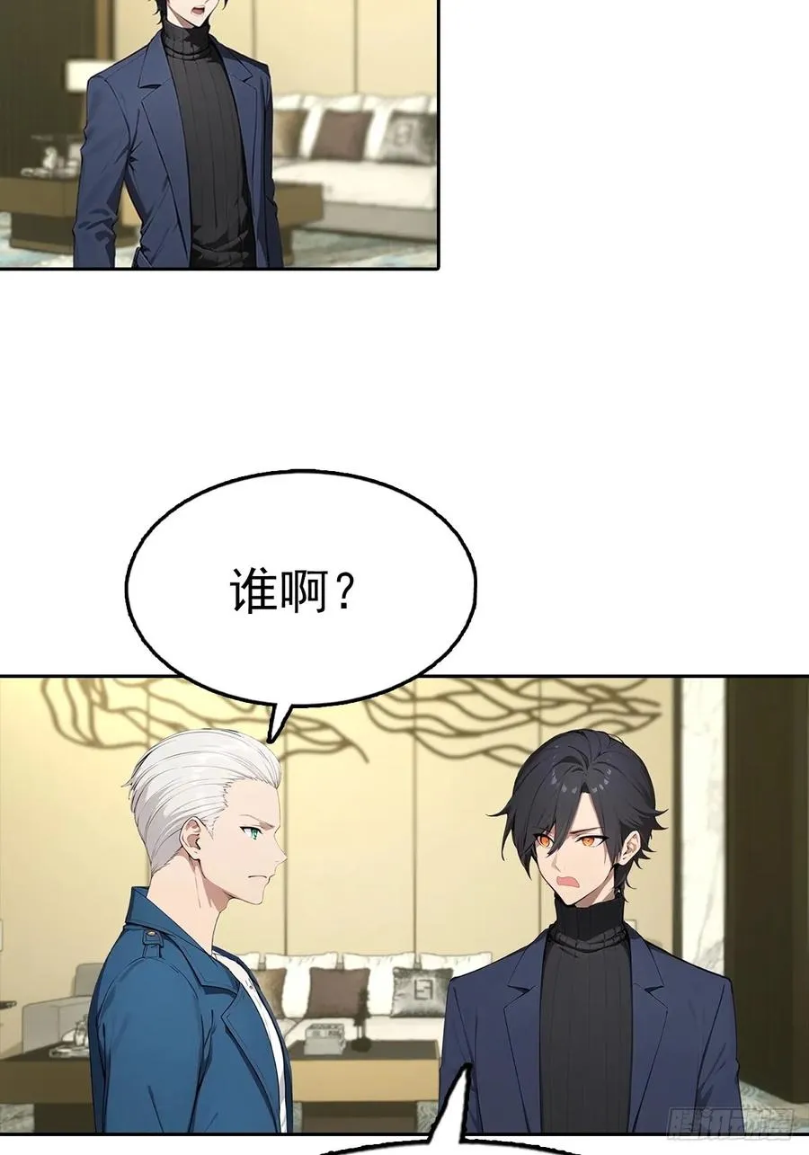 第38话 女明星为上位有多拼34