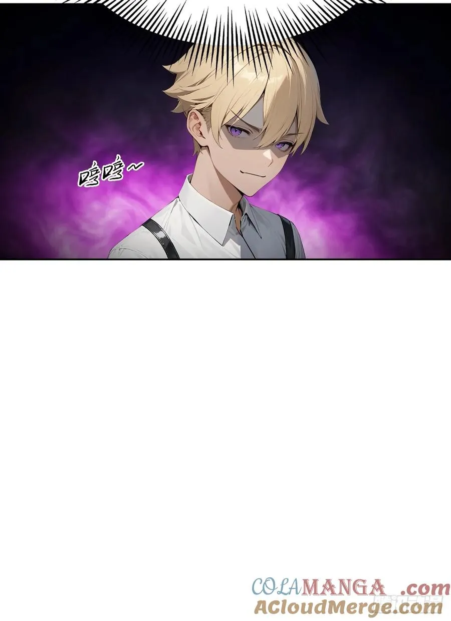 第23话 捉贼捉赃，捉奸捉双21