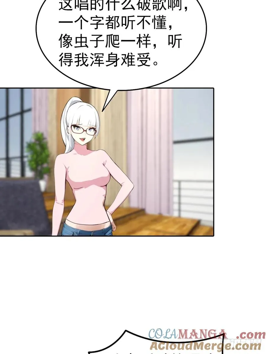 第60话 楚哥一挑三27