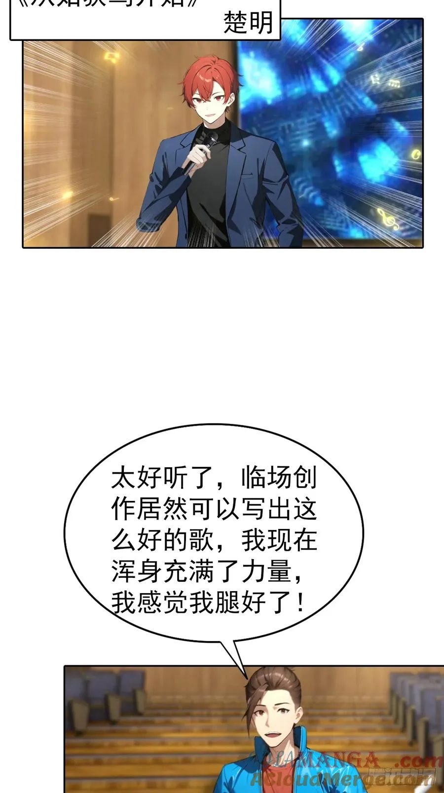 第61话 楚明怒揭节目黑幕18