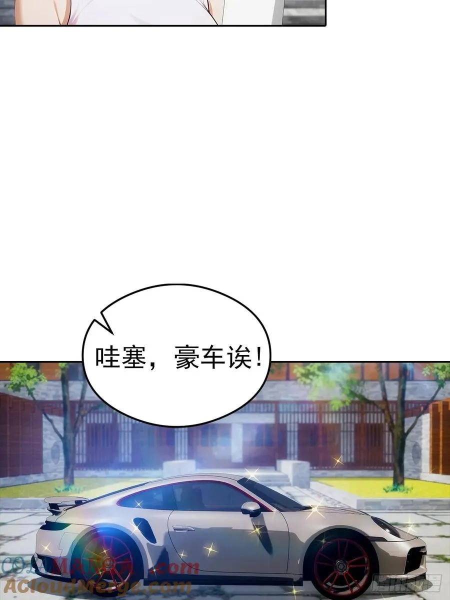 第16话 舔狗秒变霸总33