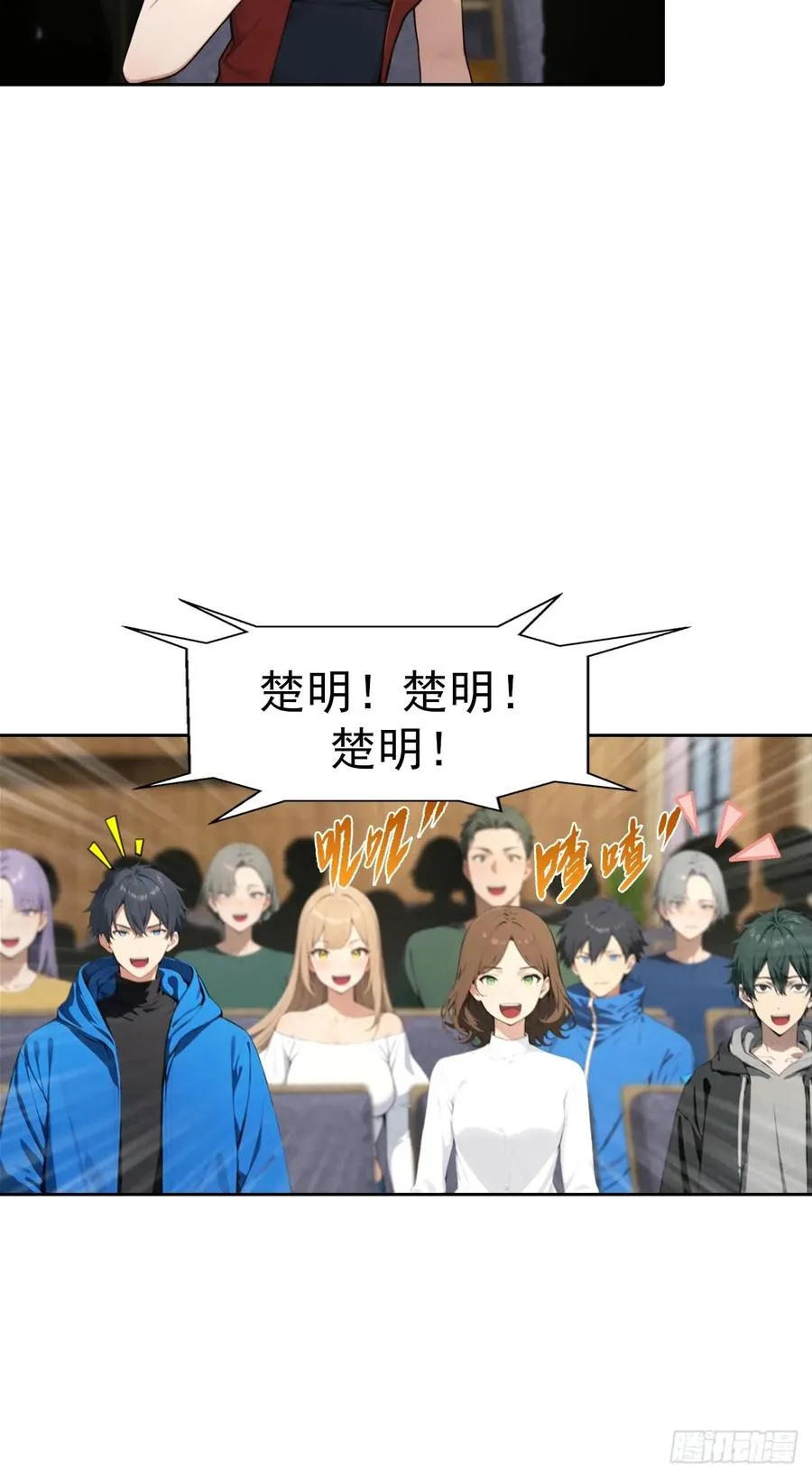 第61话 楚明怒揭节目黑幕21