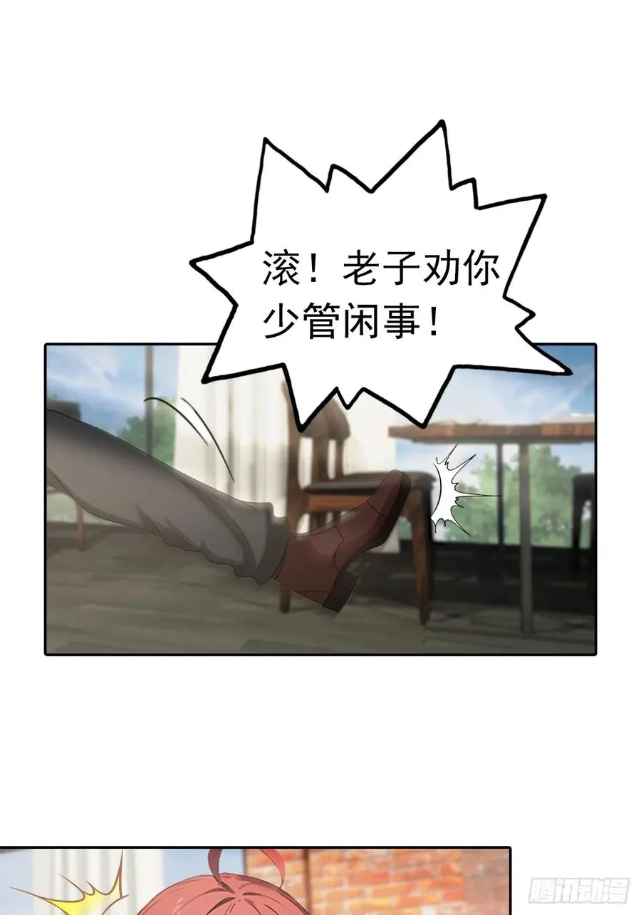 第14话 原配小三撕X现场46