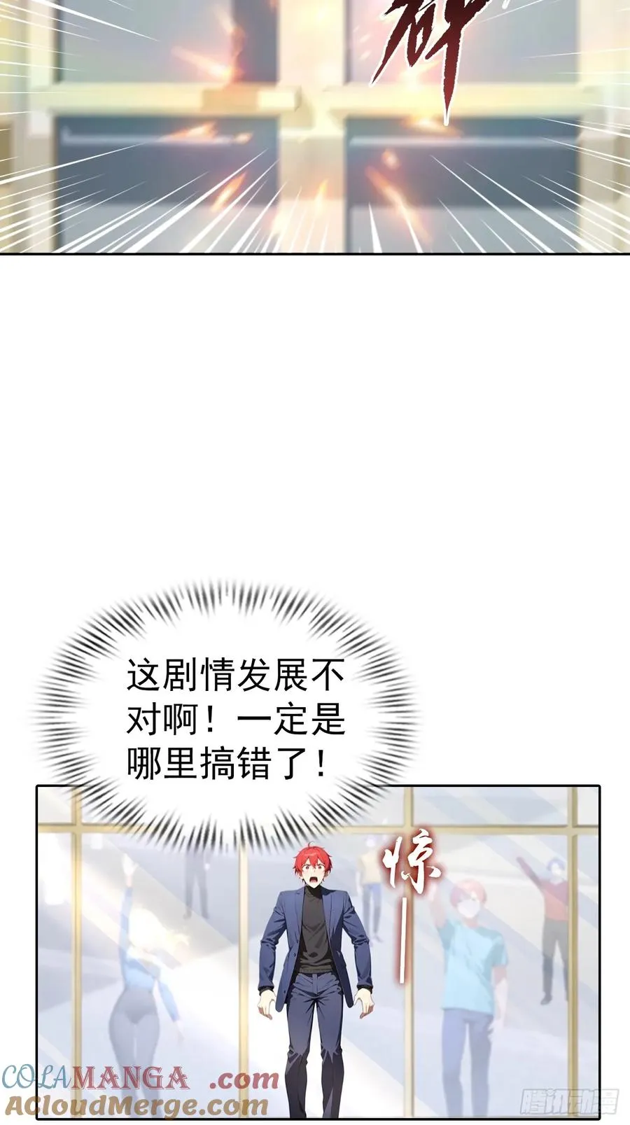 第66话 楚明只给美女三分钟22