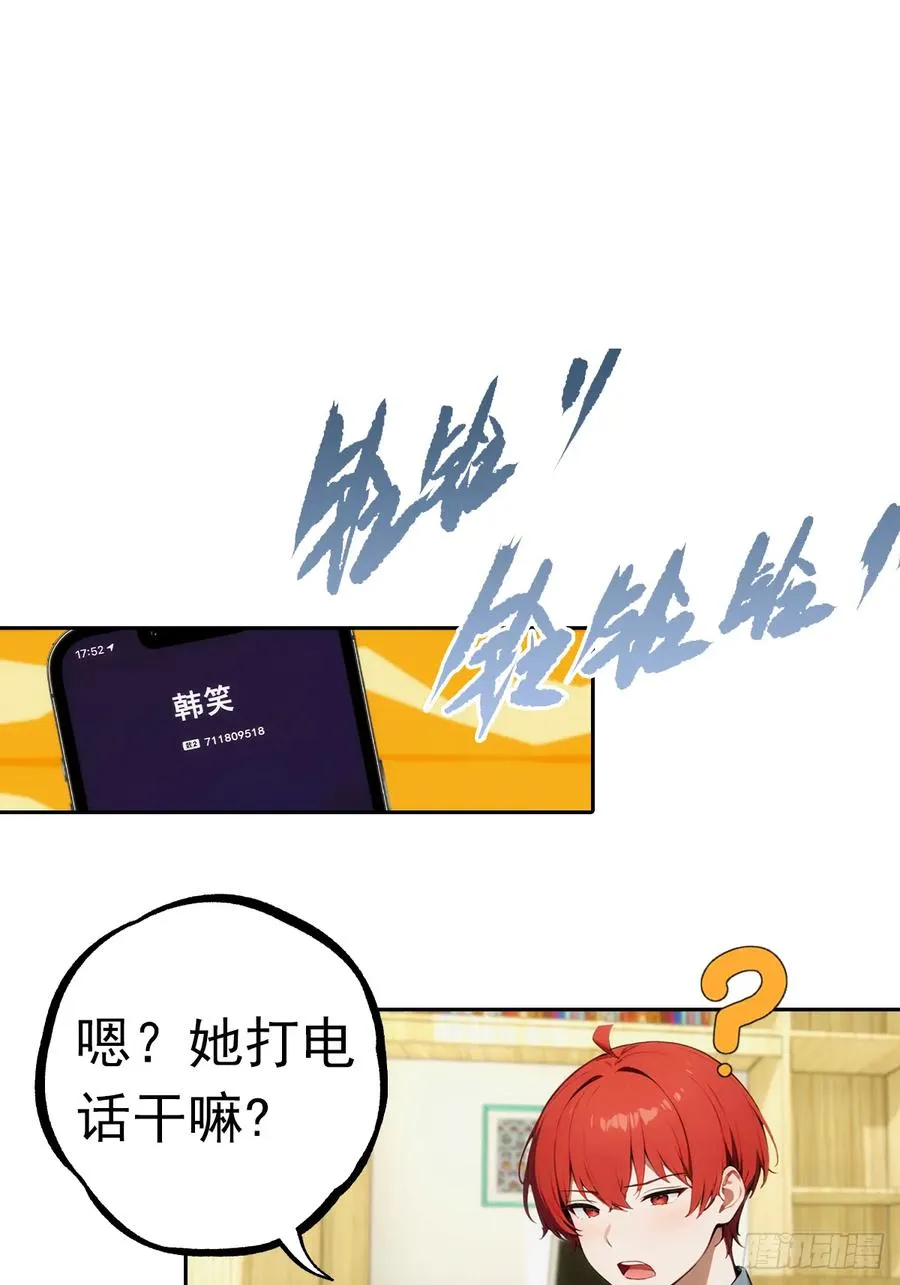 第11话 手速不行啊兄嘚~2