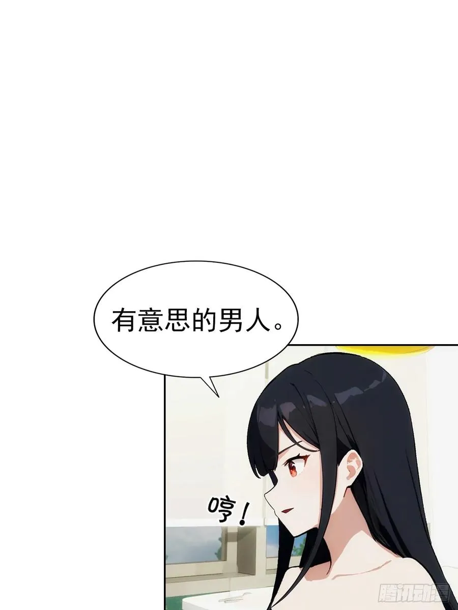 第12话 扮猪吃虎46