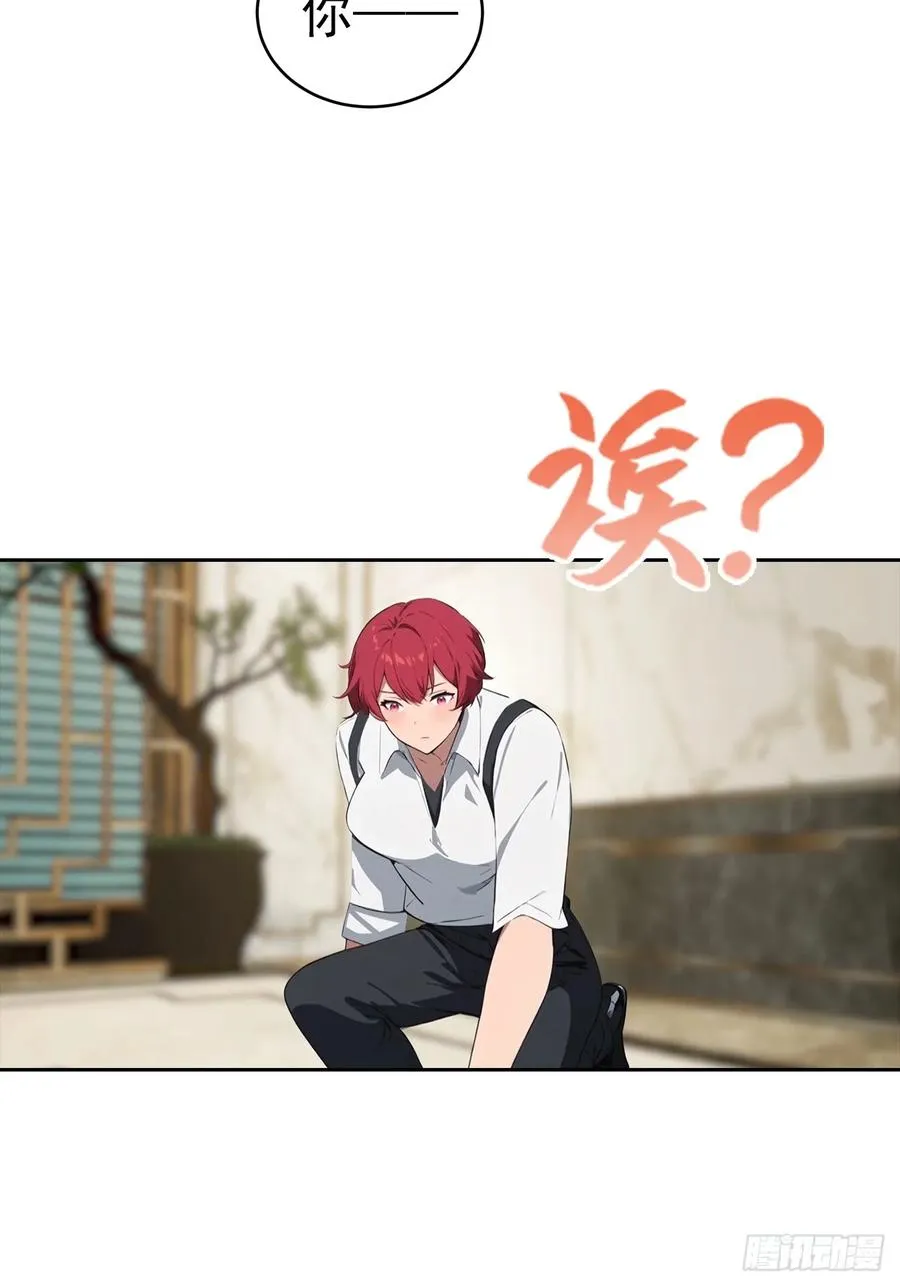第48话 市值三亿的古玩？11