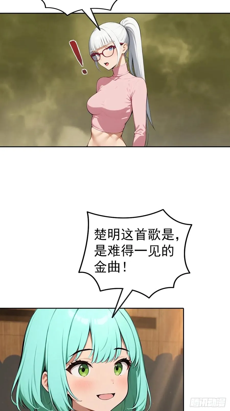 第61话 楚明怒揭节目黑幕35
