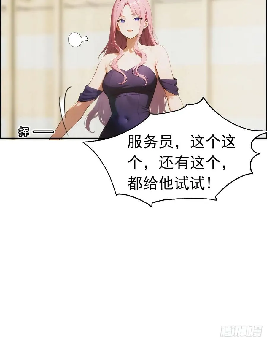 第5话 冰火两重天11