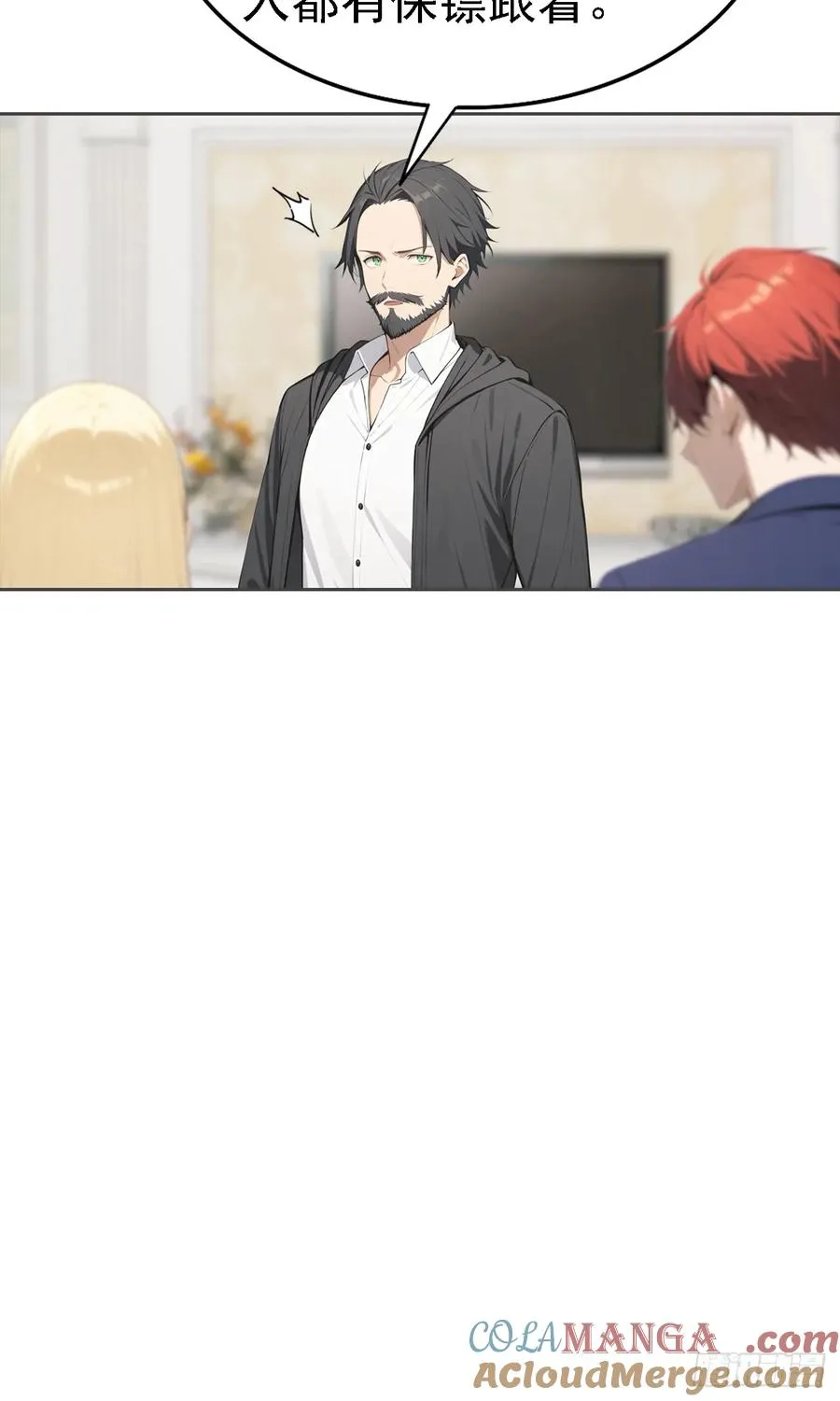 第37话 用钱解决的事都不算事45