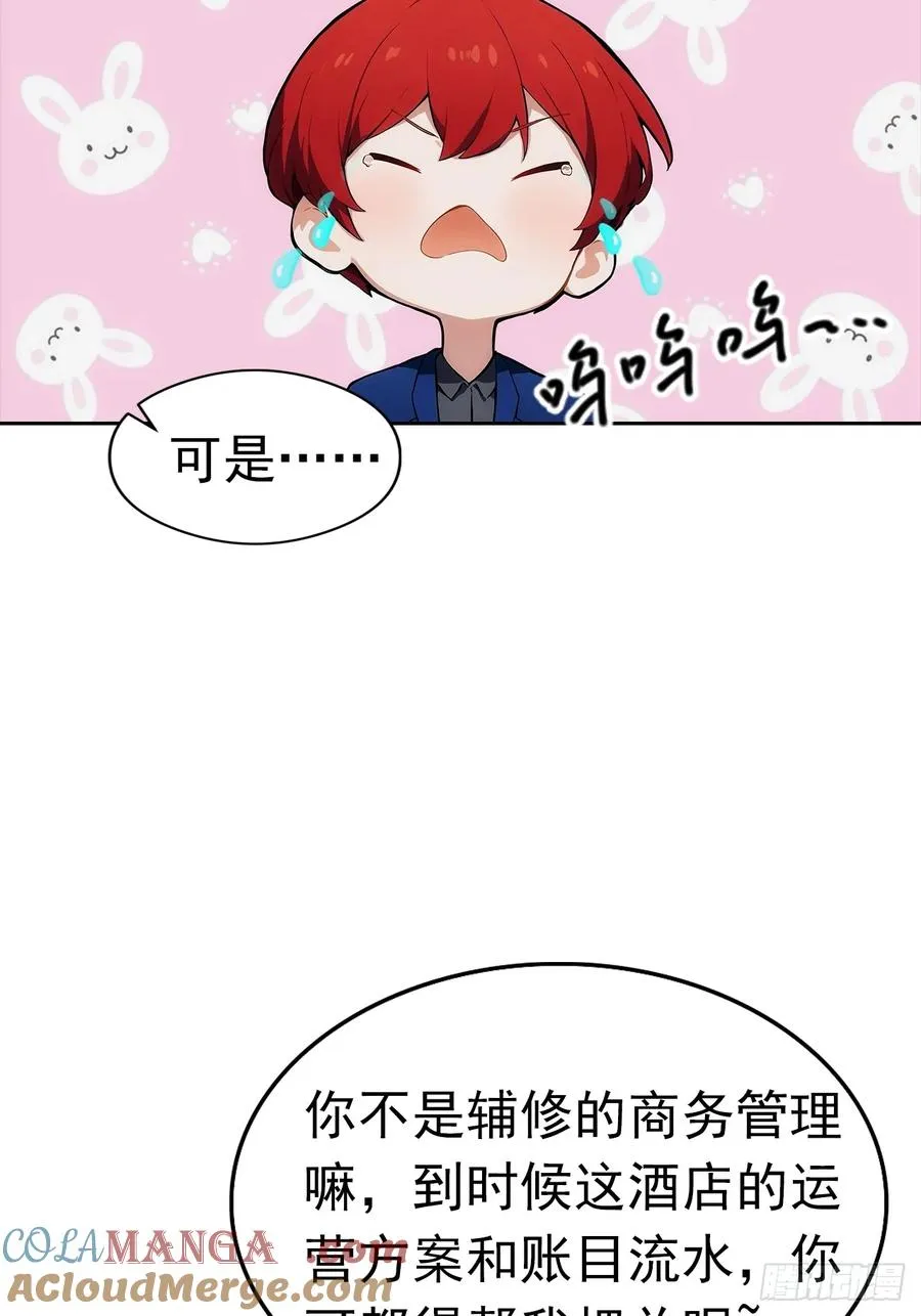 第14话 原配小三撕X现场6