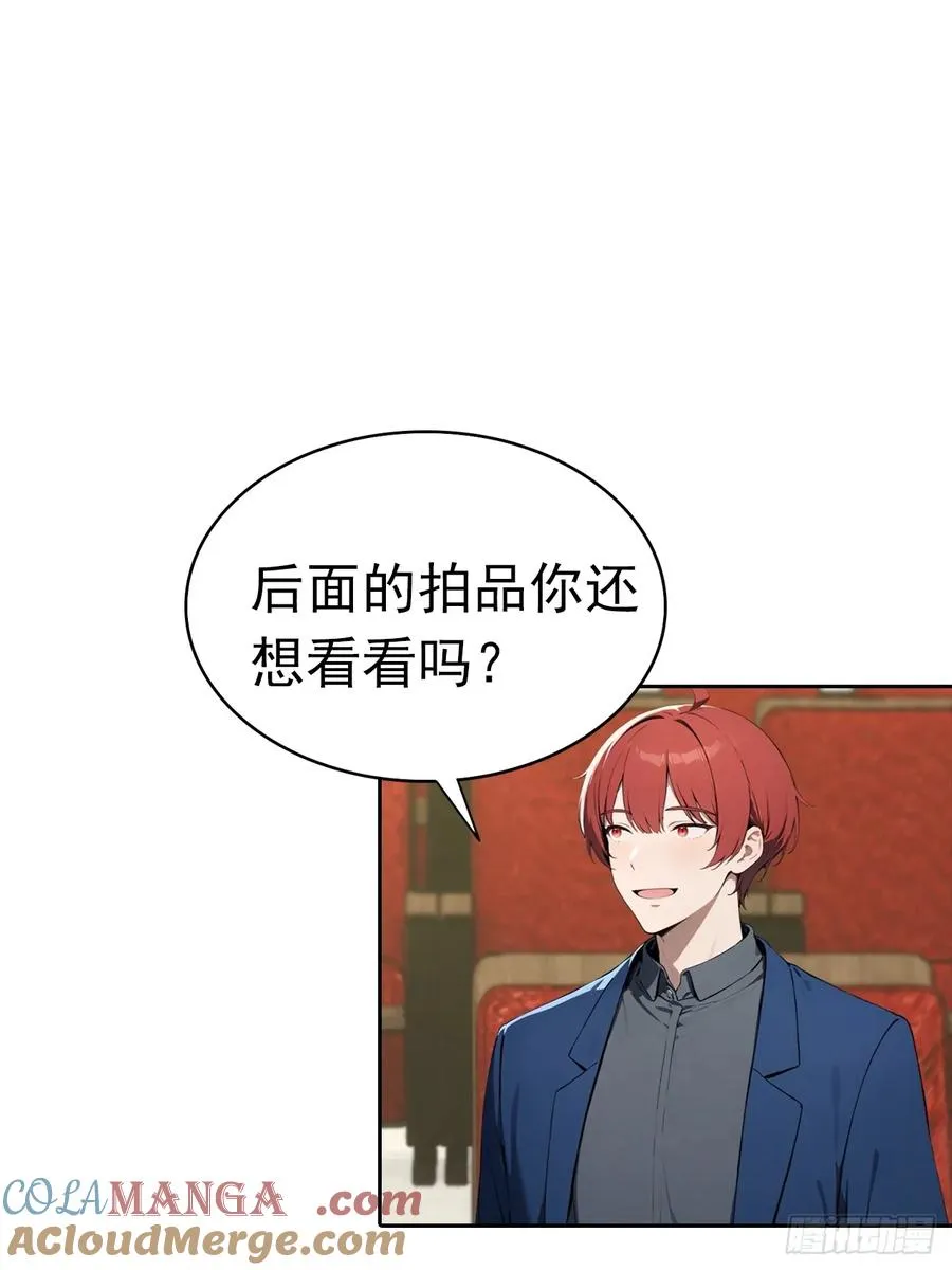 第39话 炒作？还远远不够36