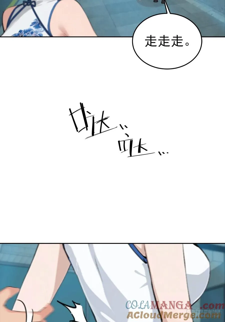 第25话 谁还没个黑历史了24