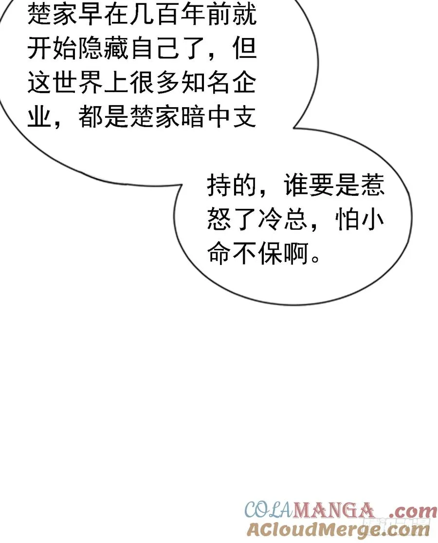 第41话 救命！我被美女包围了42