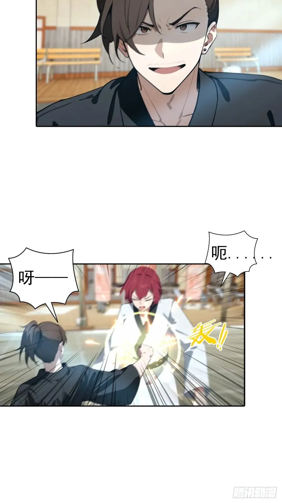 第54话 英雄救美27