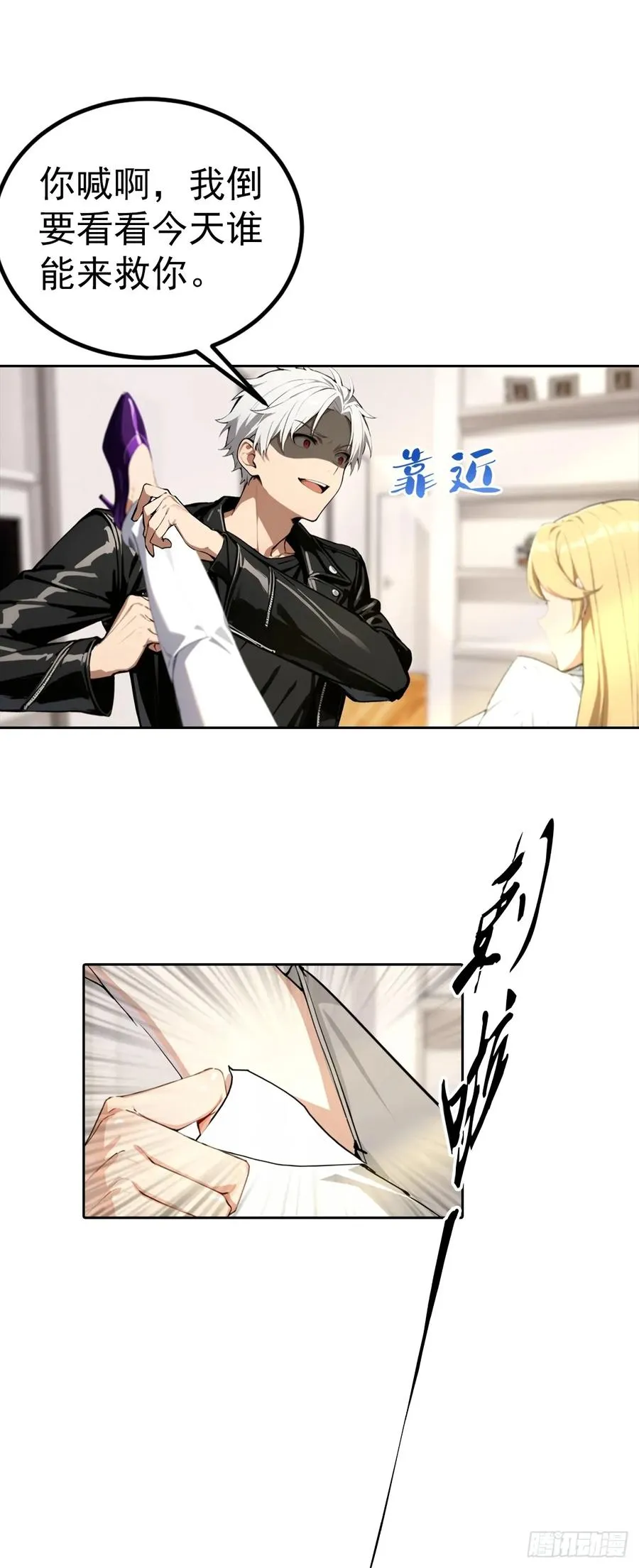 第53话 亲密戏现场假戏真做17