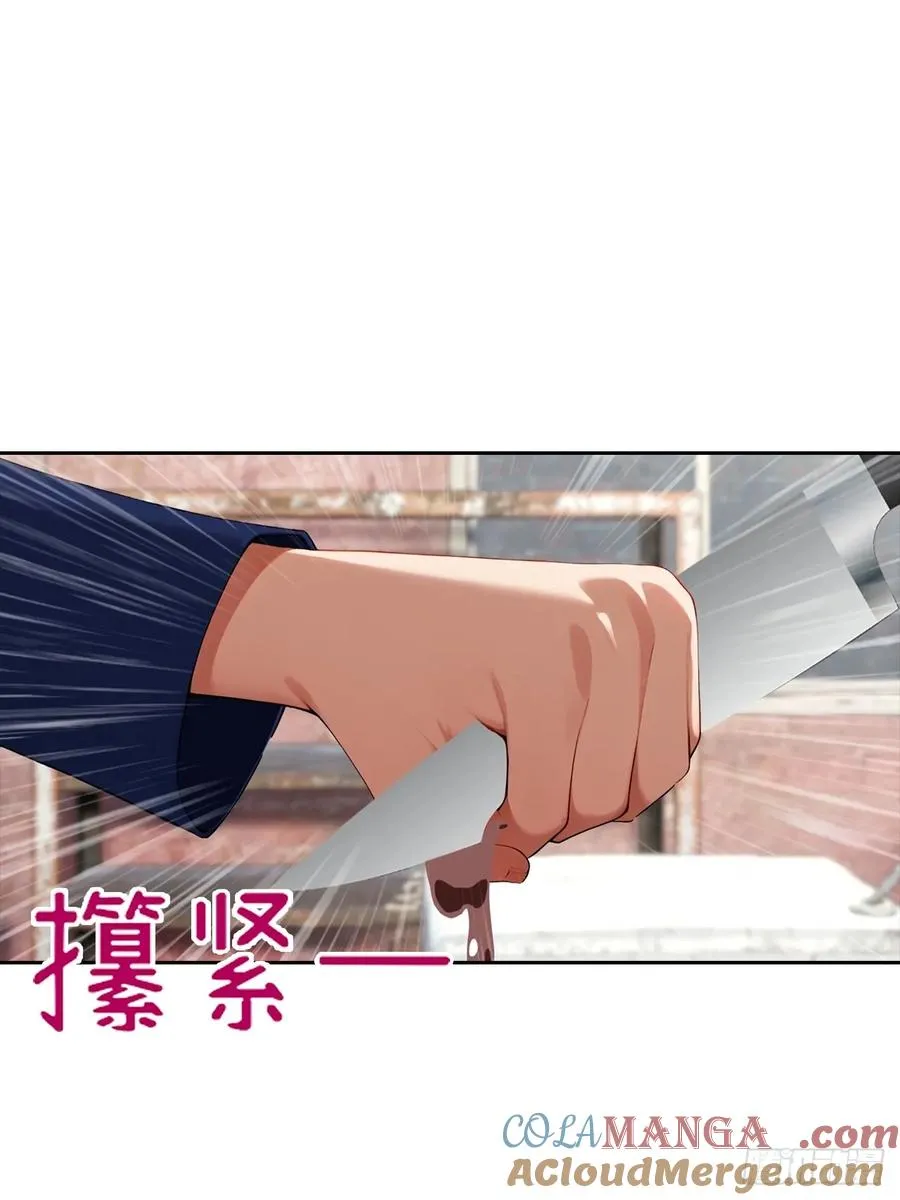 第44话 绑架女明星拍小电影38