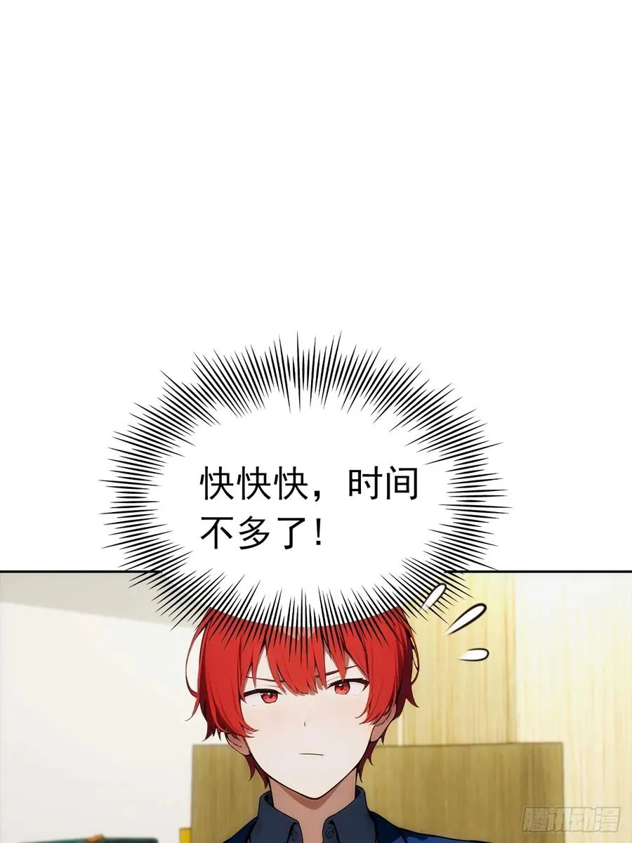 第11话 手速不行啊兄嘚~41