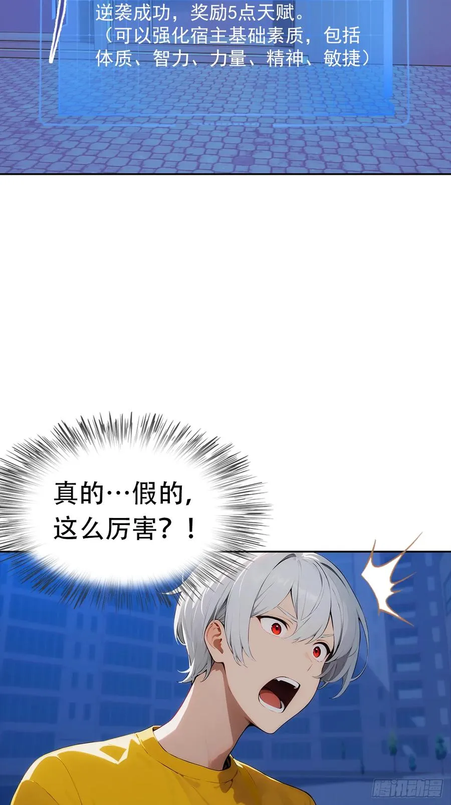 第2话 征服校花，包爽的26