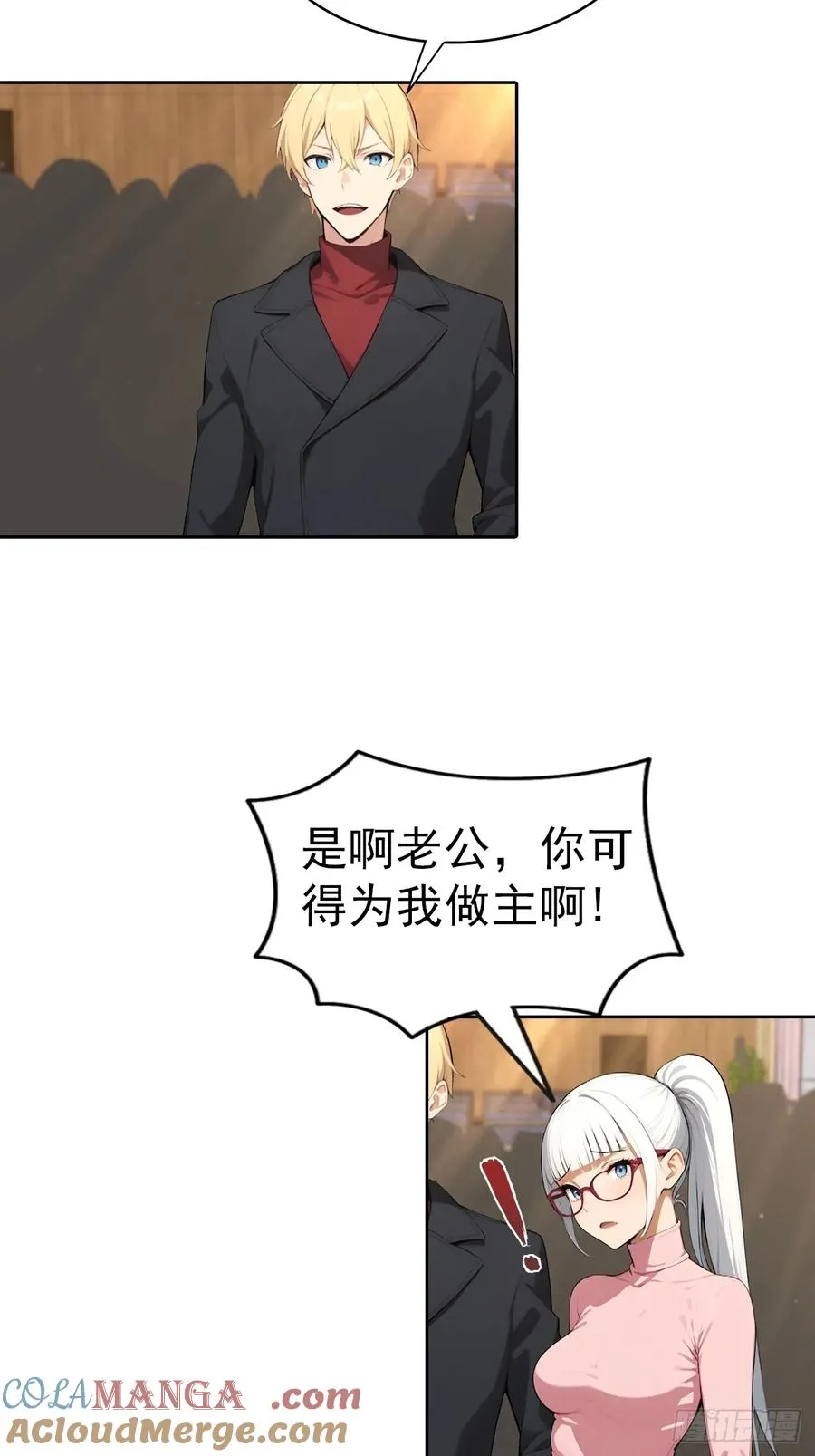 第60话 楚哥一挑三12