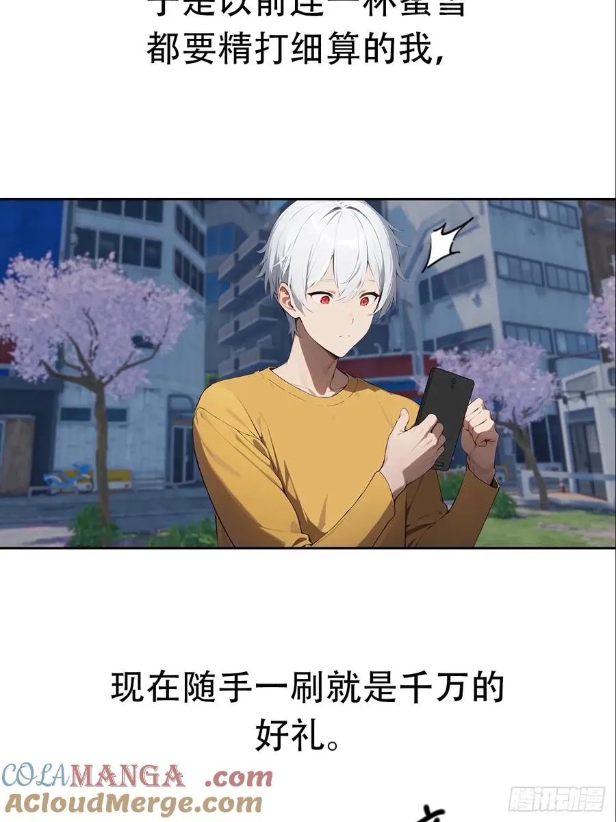 预告6