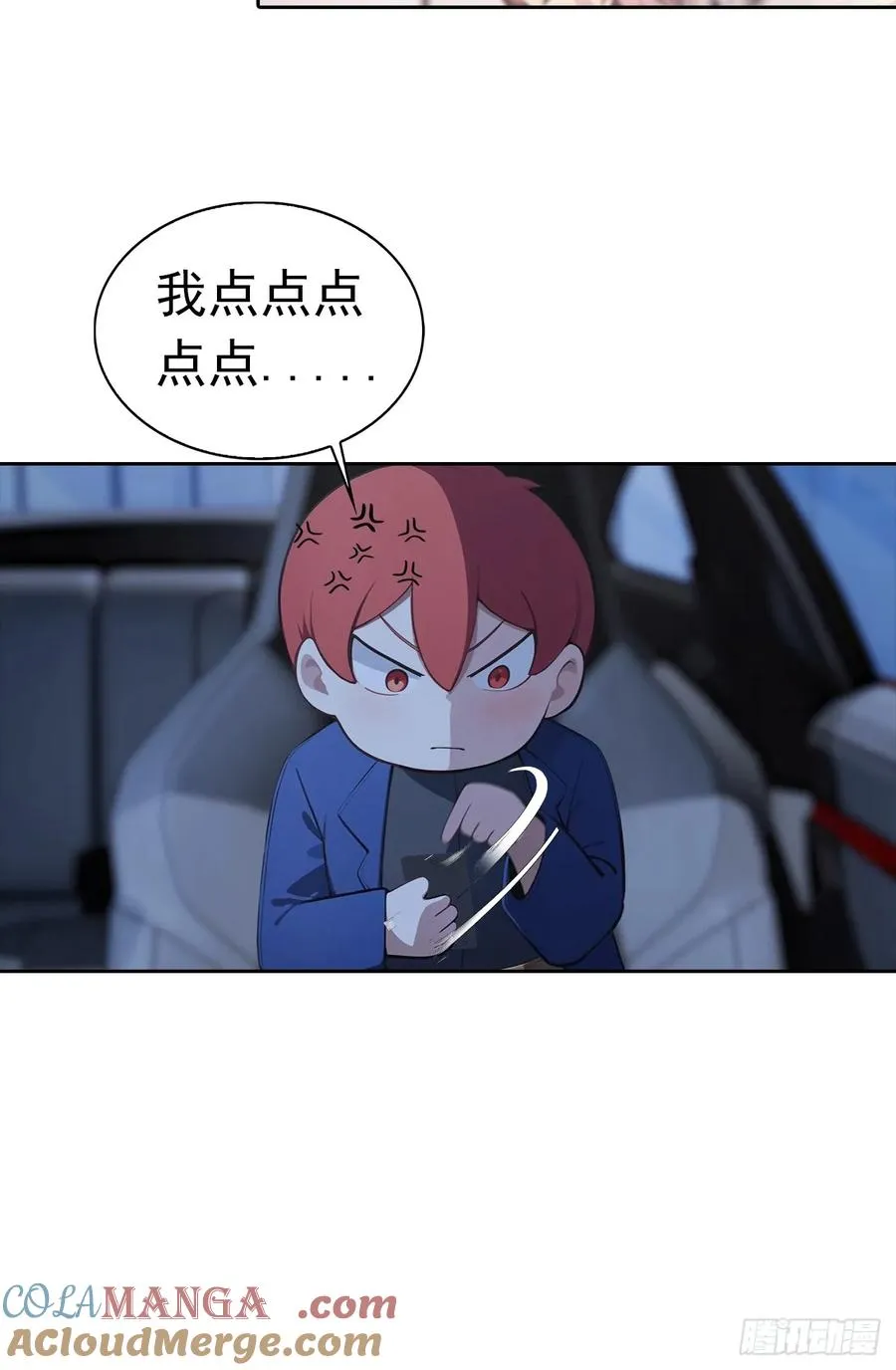 第42话 自己喷~自己30