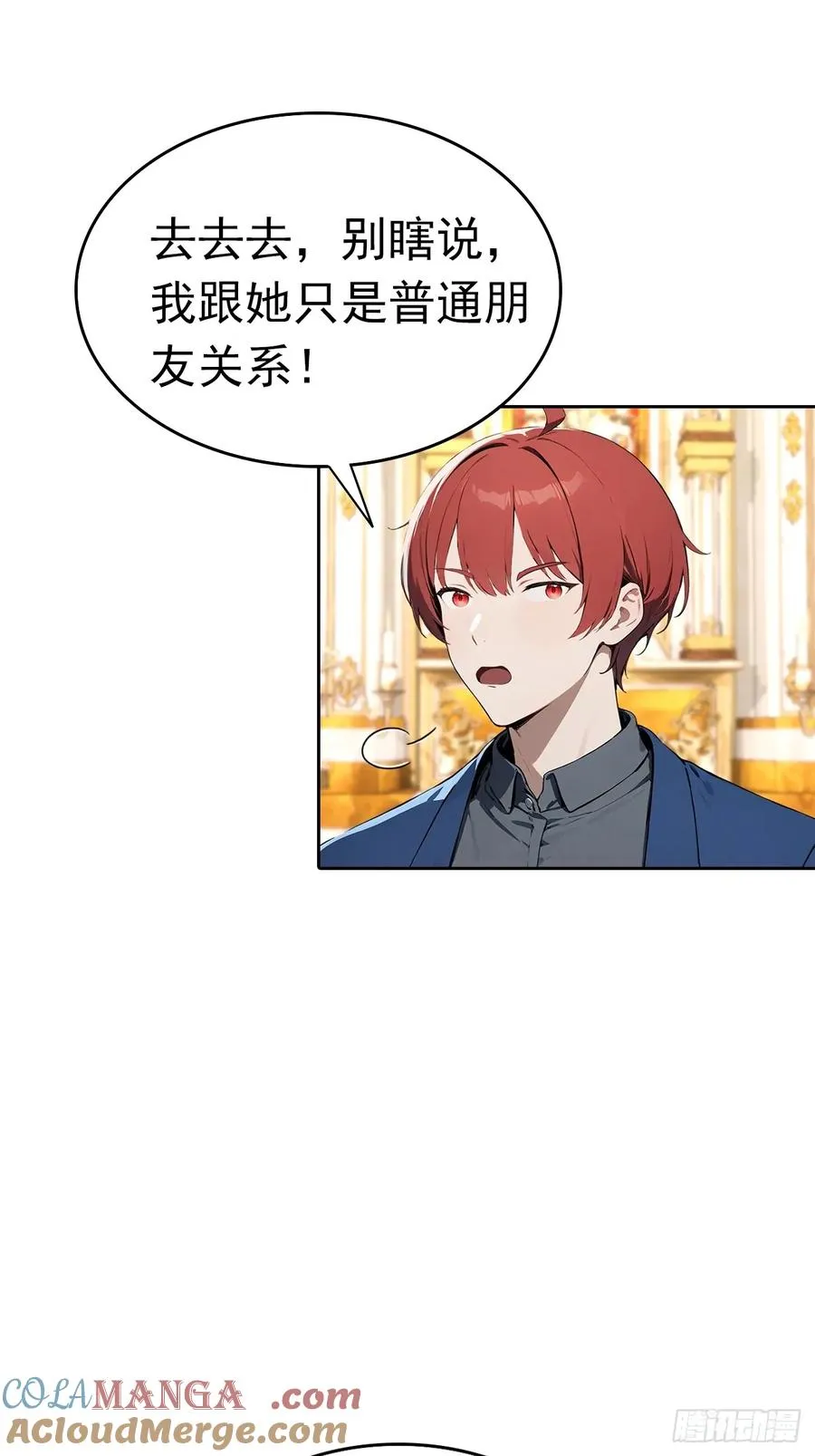 第39话 炒作？还远远不够45